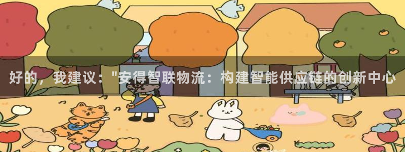 豪门国际自行车图片大全：好的，我建议：\