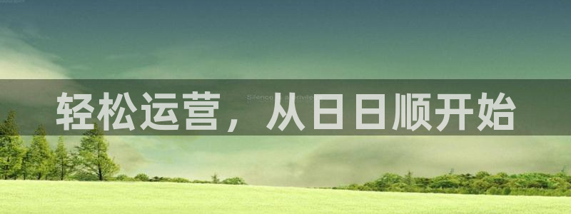 豪门国际分分压单双技巧：轻松运营，从