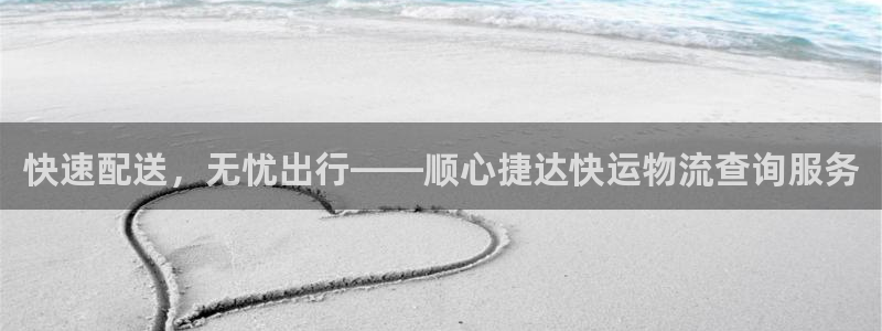 豪门国际app怎么注销：快速配送，无
