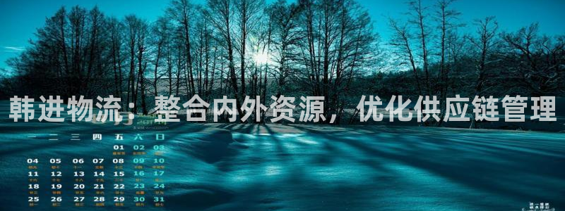 豪门国际人头费
